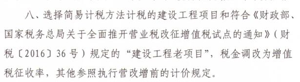 做工程