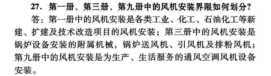 答疑解惑