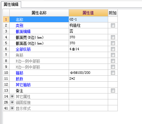 广联达服务新干线