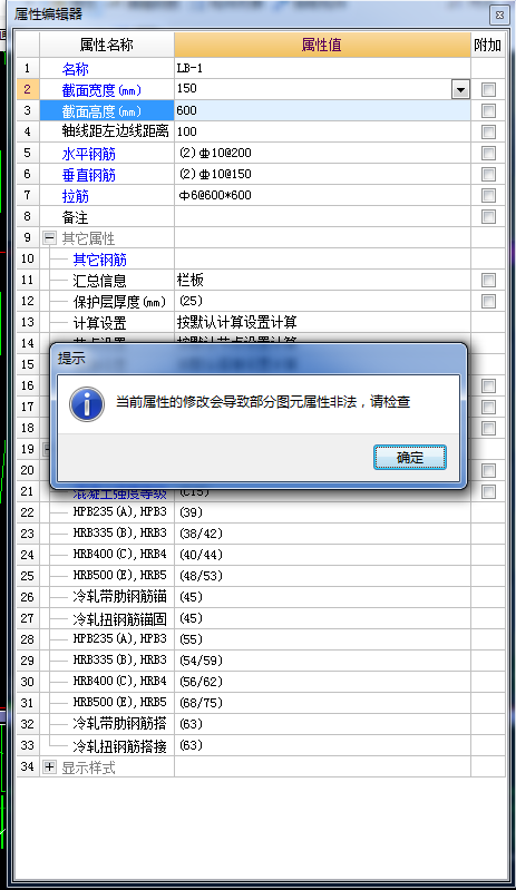 算量