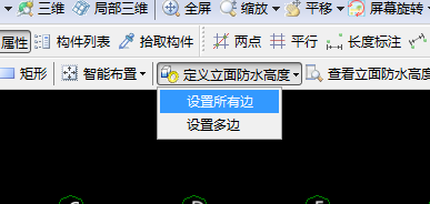 墙柱