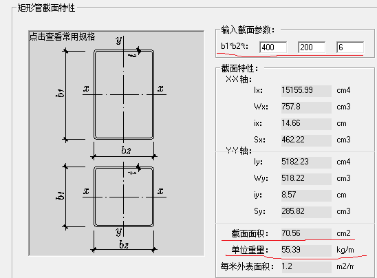 鋼筋理
