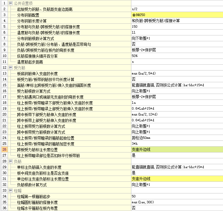 建筑行業快速問答平臺-答疑解惑