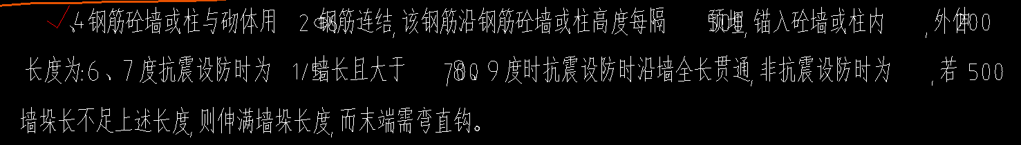 贯通