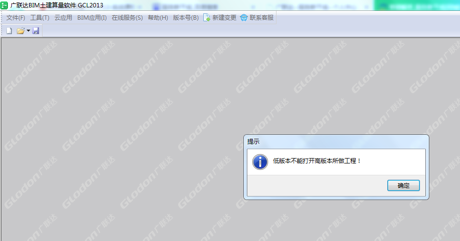 算量