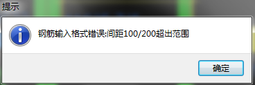 箍
