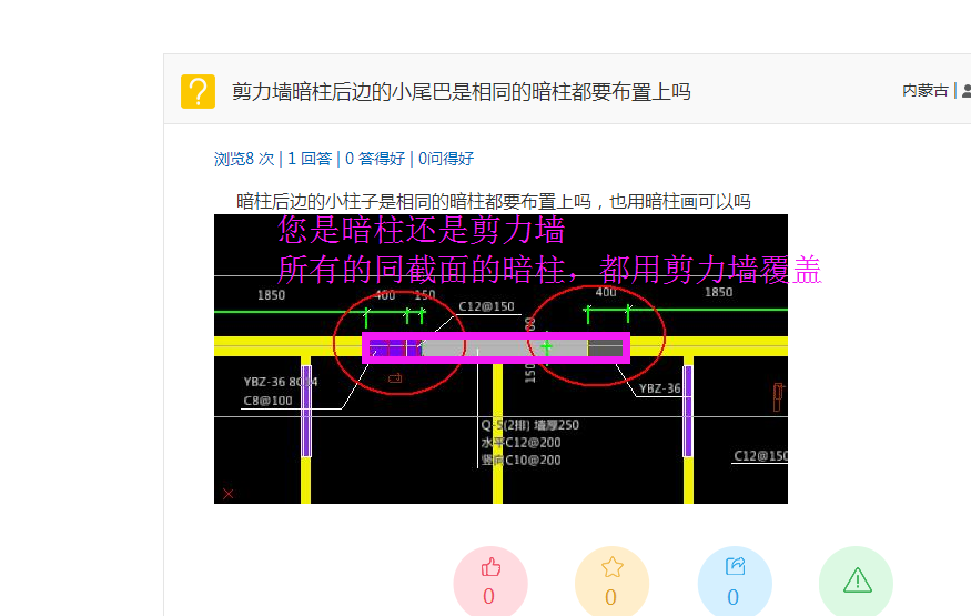 答疑解惑