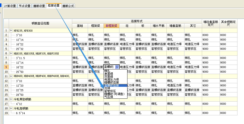 压力焊