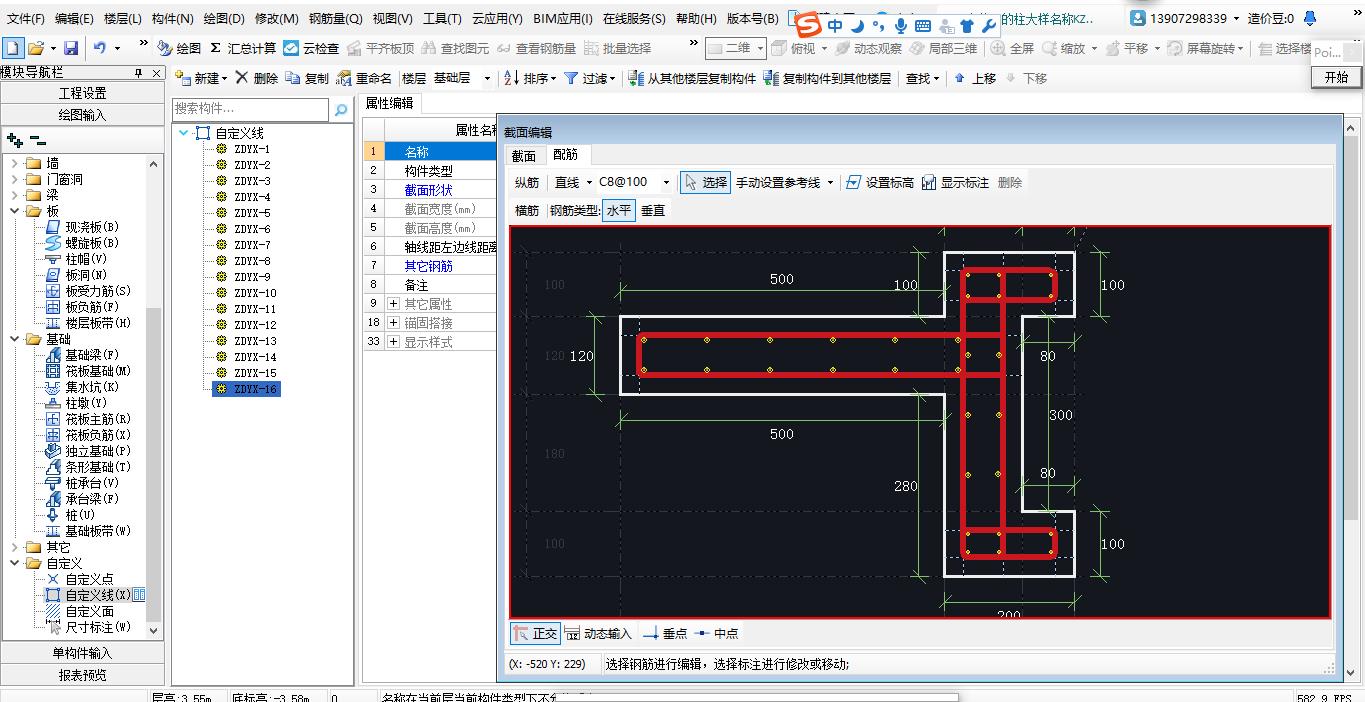 建筑行业快速问答平台-答疑解惑