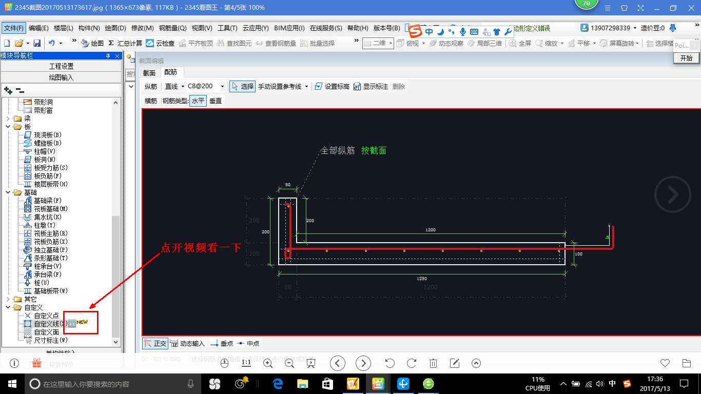河北省