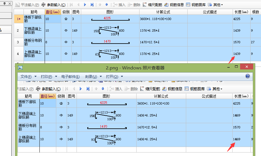 参数输入