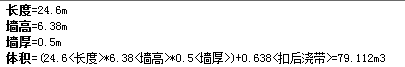 砼