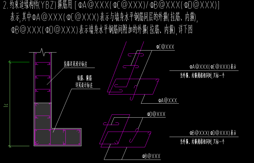 附加箍筋