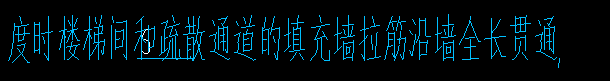 樓梯間