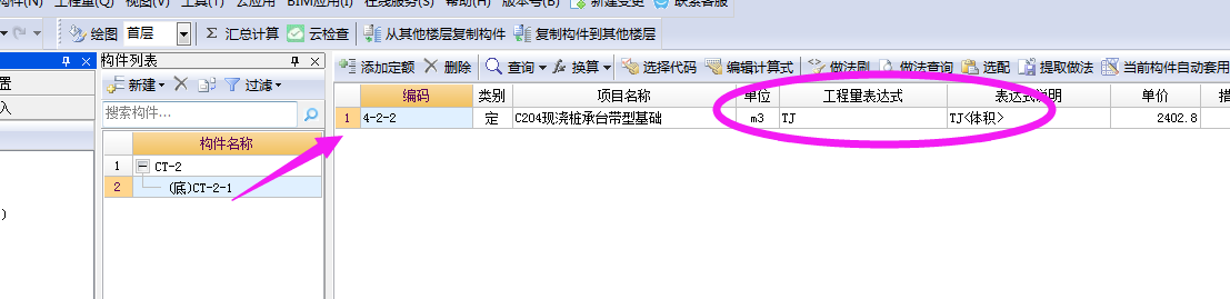 樁