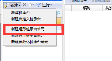 腳手架