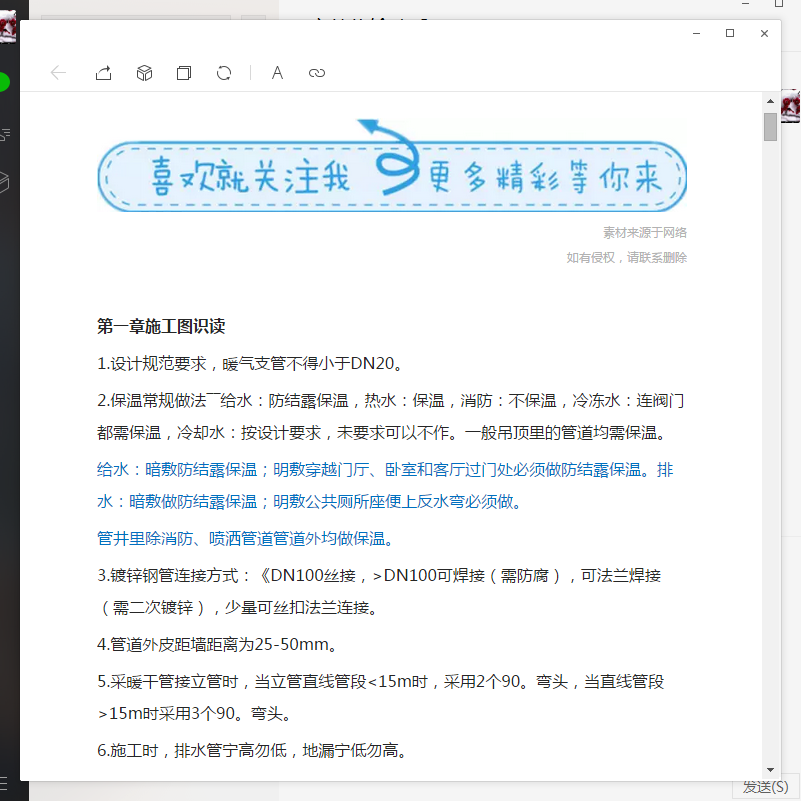 识图
