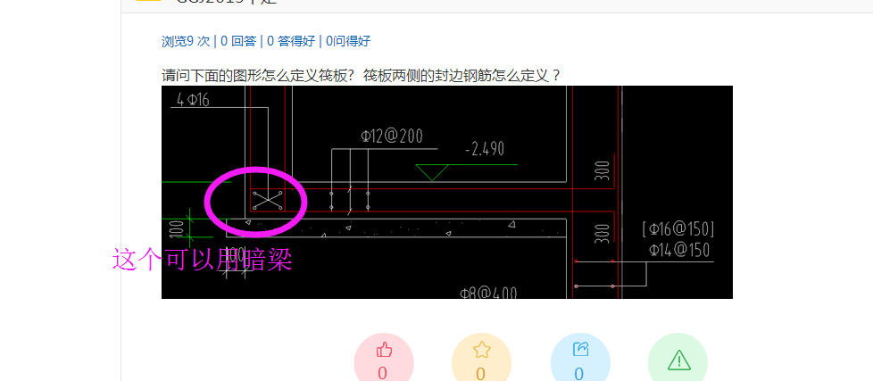 答疑解惑