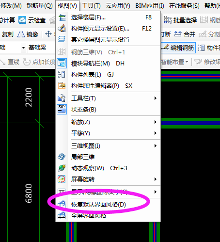 編輯鋼筋