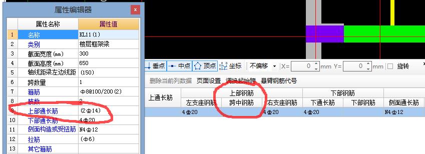 沒有鋼筋信息