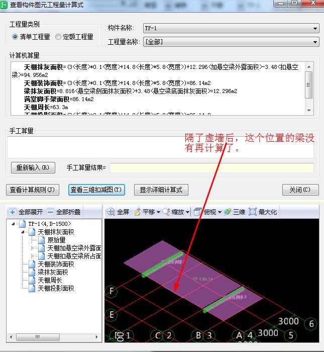 建筑行业快速问答平台-答疑解惑