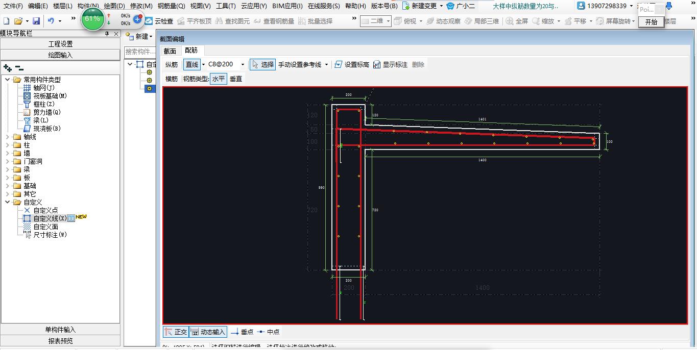 操作步骤