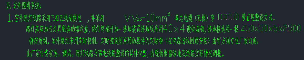 电气工程