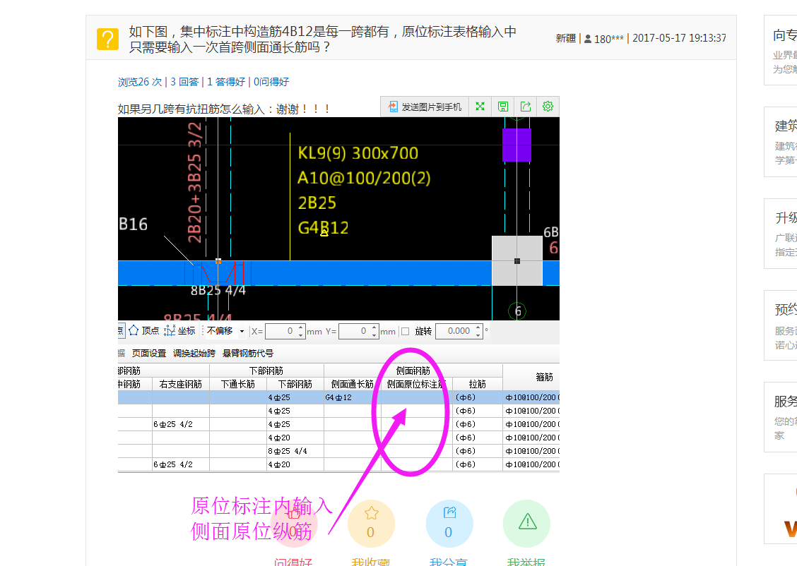 答疑解惑