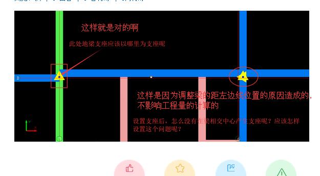 梁支座