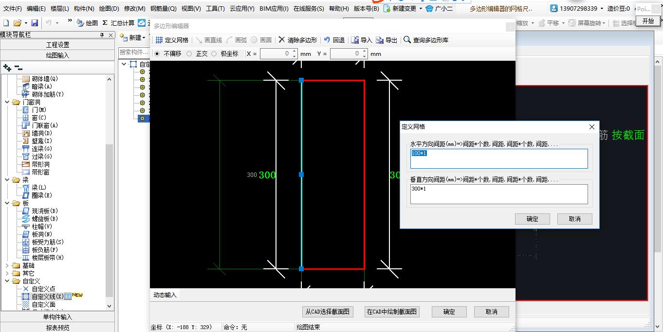 怎么布置