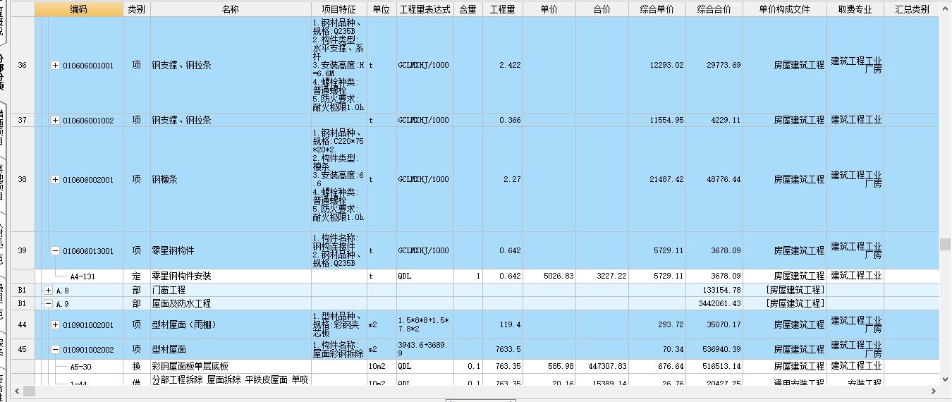 单独