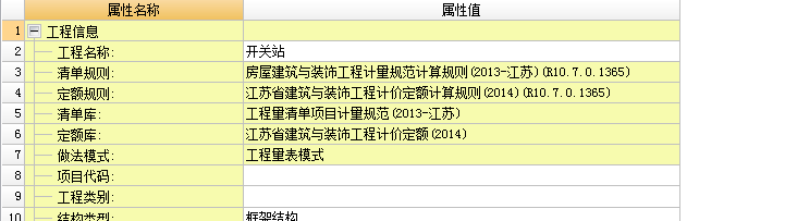 无法修改