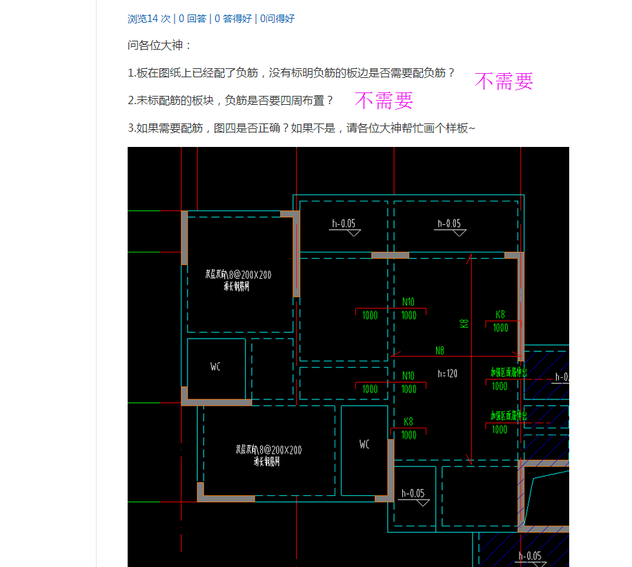建筑行業快速問答平臺-答疑解惑