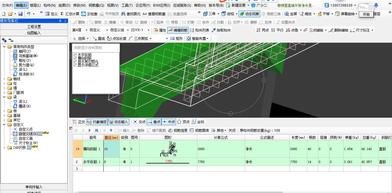 建筑行业快速问答平台-答疑解惑