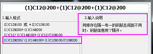 分布钢筋