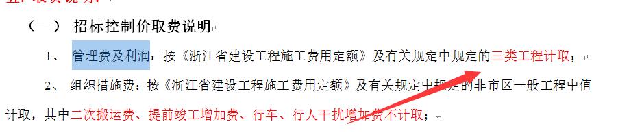 企業管理費