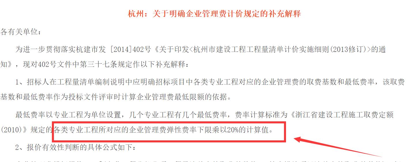 計取