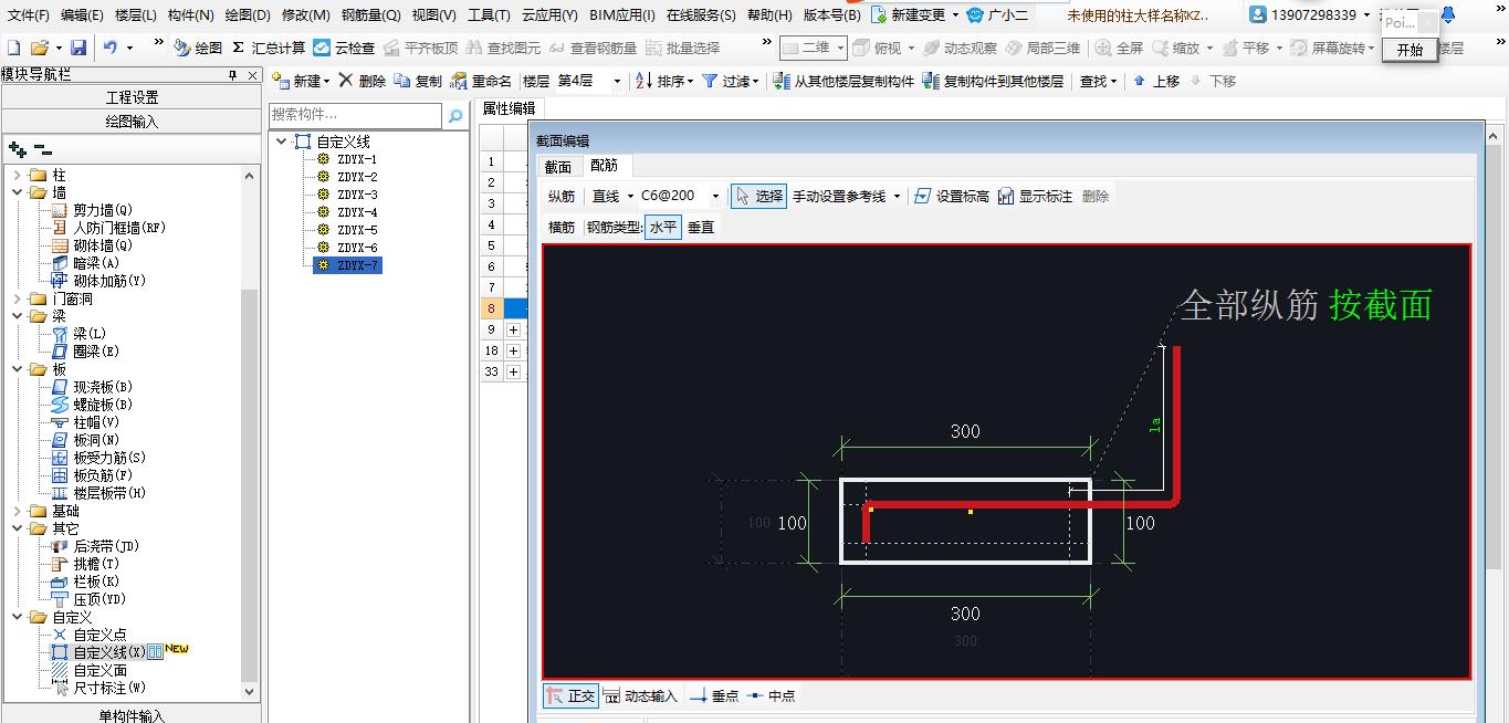 建筑行业快速问答平台-答疑解惑