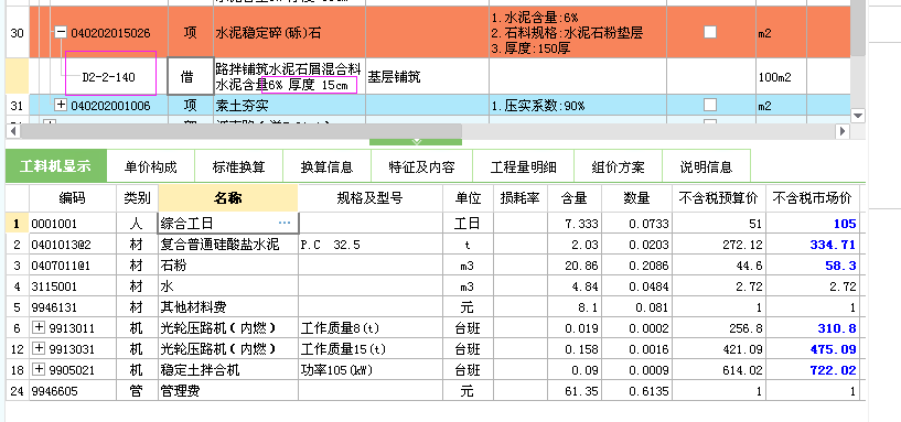 厚度
