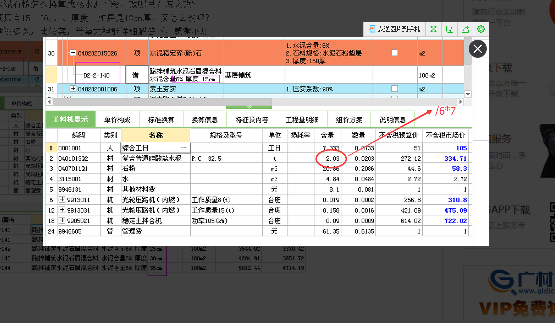 答疑解惑