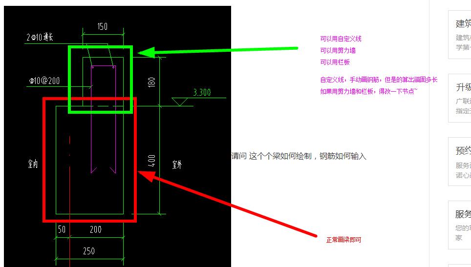 建筑行业快速问答平台-答疑解惑