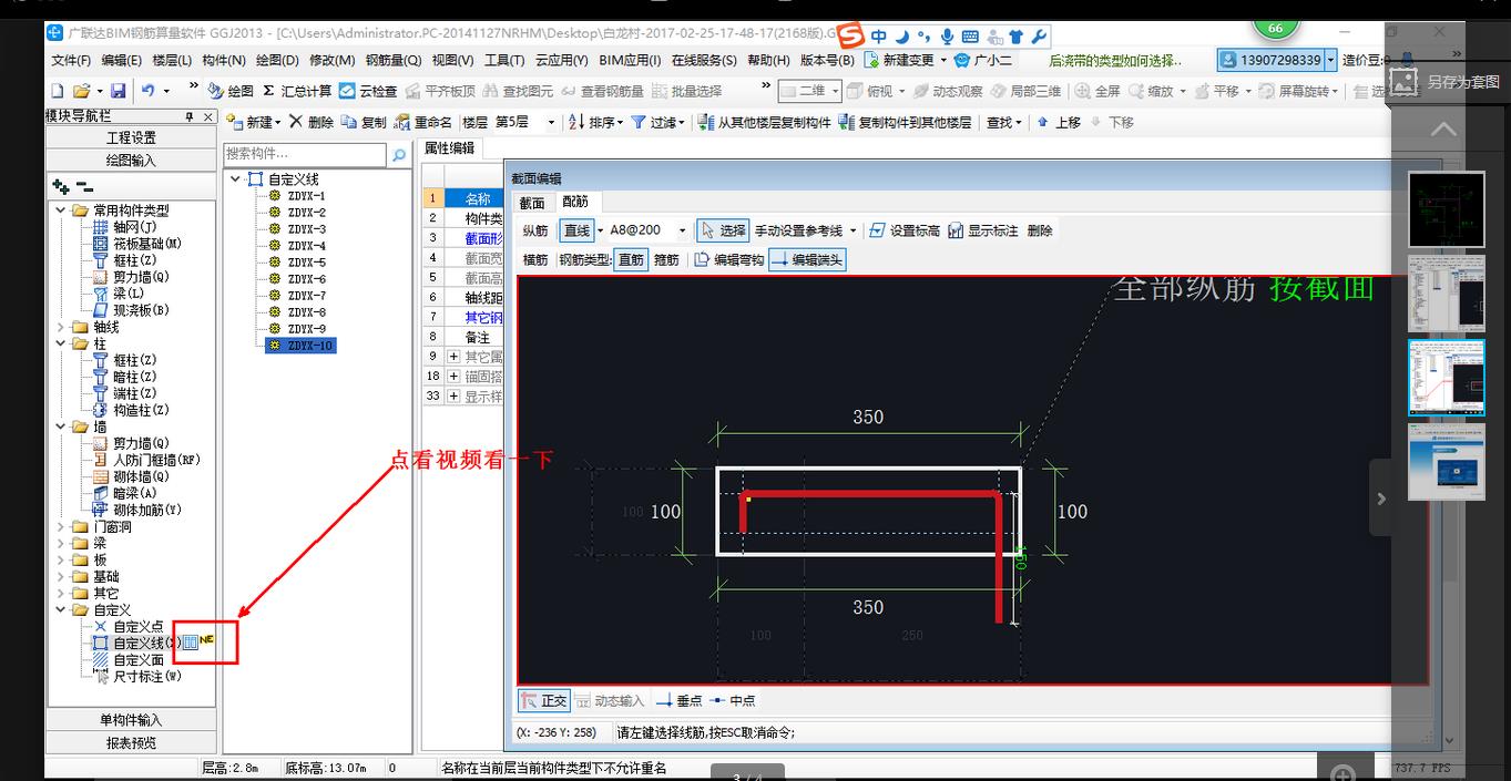 建筑行业快速问答平台-答疑解惑