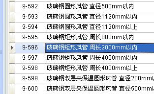 玻璃钢矩形风管