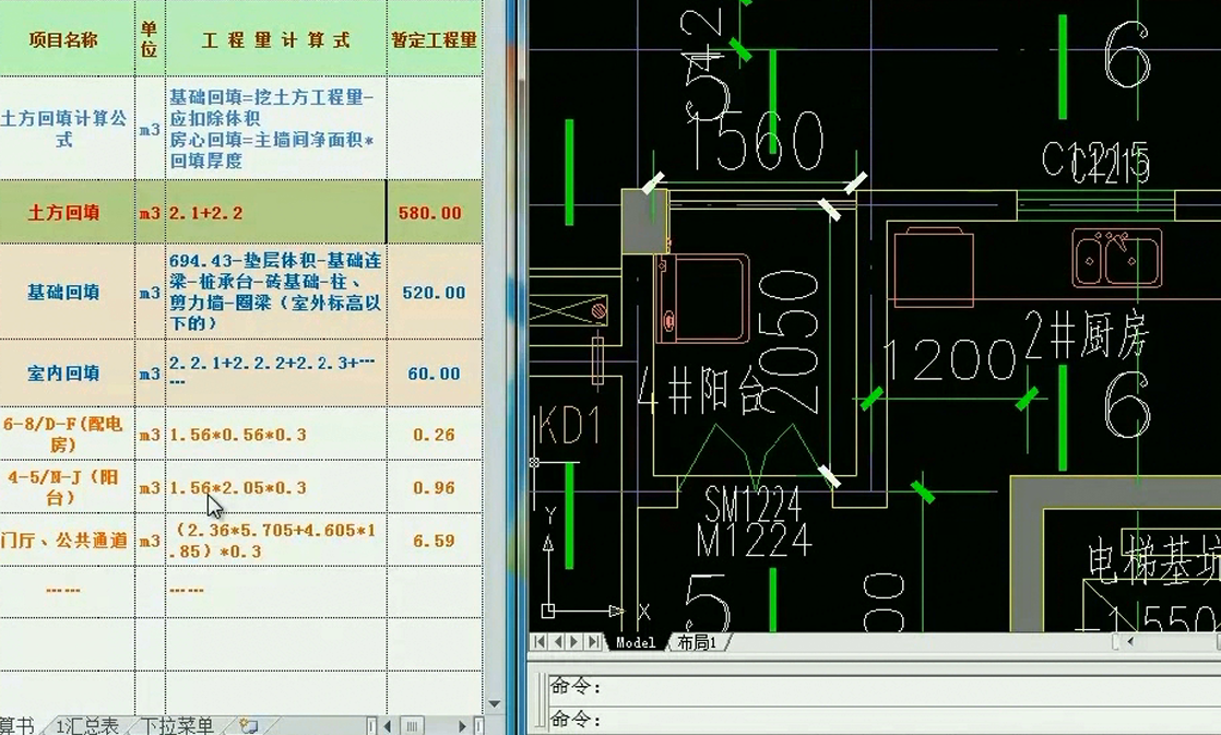 梯井