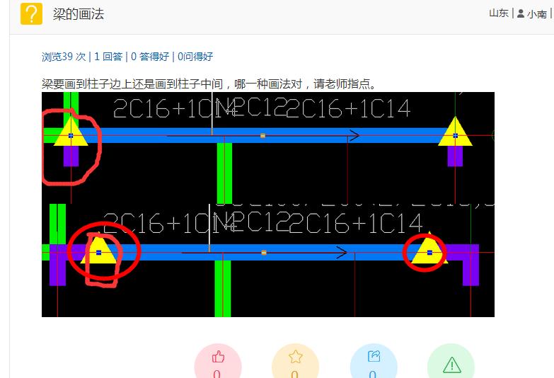 答疑解惑