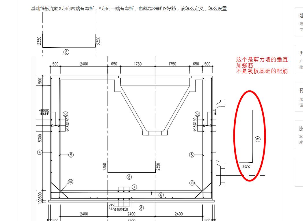 广联达服务新干线