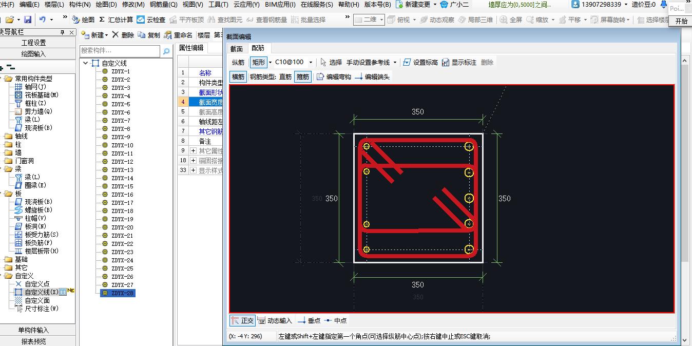 建筑行业快速问答平台-答疑解惑