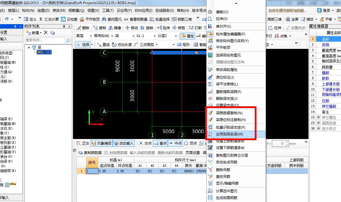 设置问题