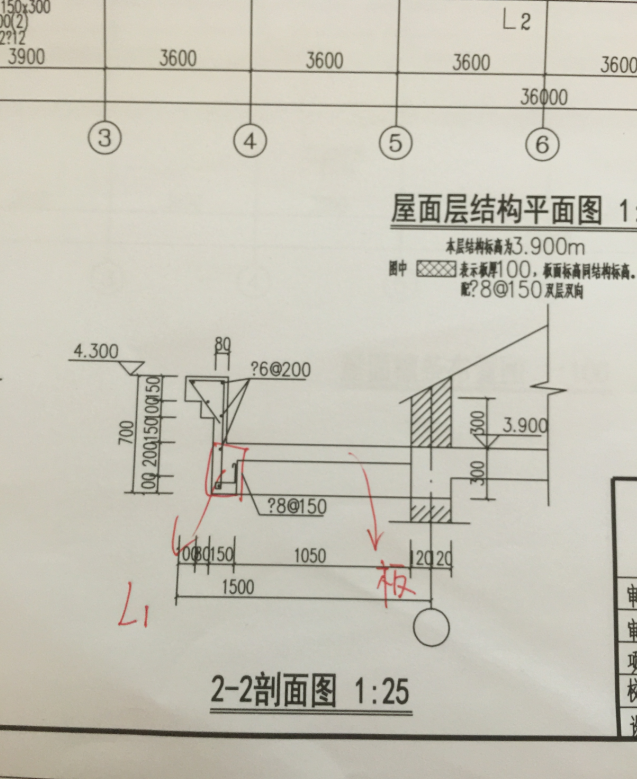 檐