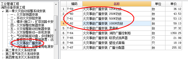 套取